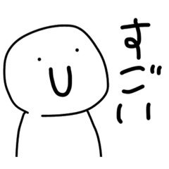 [LINEスタンプ] 適当な返事しか出せない( ü)