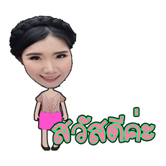 [LINEスタンプ] The Neonza