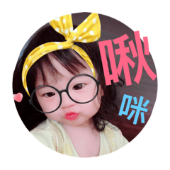 [LINEスタンプ] MuXin