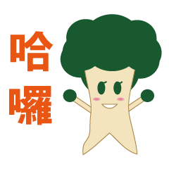 [LINEスタンプ] little little tree