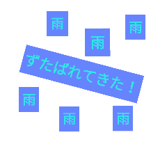 [LINEスタンプ] ペンキ屋の会話Ver1