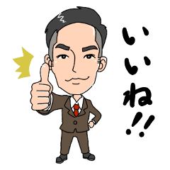 [LINEスタンプ] WESTの社員さん