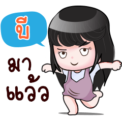 [LINEスタンプ] BEE HAHAHA