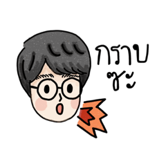 [LINEスタンプ] Ya-mong.