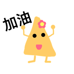 [LINEスタンプ] shrimp cake sister