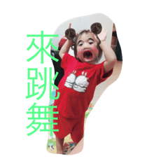 [LINEスタンプ] The aunt is very bad