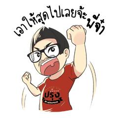 [LINEスタンプ] Prungbymomyong