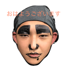 [LINEスタンプ] 孝彦伝説1