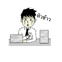 [LINEスタンプ] Slave life