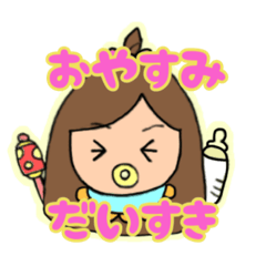 [LINEスタンプ] Miri 1