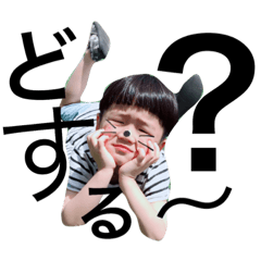 [LINEスタンプ] ゆいとの百面相