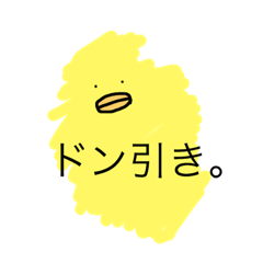 [LINEスタンプ] ちゅーまる2