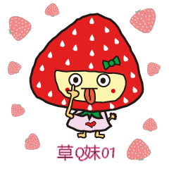 [LINEスタンプ] Strawberry cute sister 01-daily life