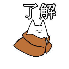 [LINEスタンプ] ネコさん スタンプ！