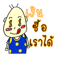 [LINEスタンプ] Kidegg