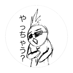 [LINEスタンプ] とり先輩