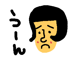 [LINEスタンプ] 可愛いけどヘンテコなおかっぱちゃん