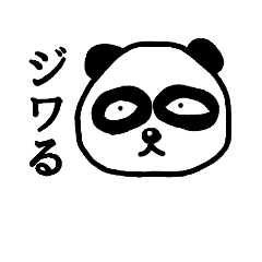 [LINEスタンプ] 我々動物より一言