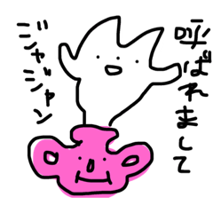 [LINEスタンプ] reply9