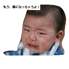 [LINEスタンプ] 士真の日常