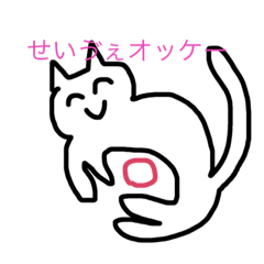 [LINEスタンプ] せいゔぇちゃんのスタンプ