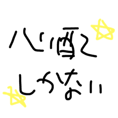 [LINEスタンプ] こぼれみスタンプ