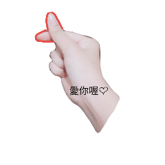 [LINEスタンプ] finger language.