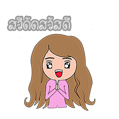 [LINEスタンプ] Hellow gg