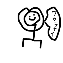 [LINEスタンプ] ぼー人間ちゃん