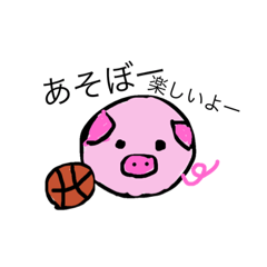 [LINEスタンプ] ぶたが呼んでるよぉ