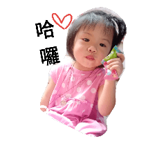 [LINEスタンプ] Baby BBB