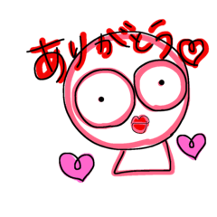 [LINEスタンプ] アチーブくんスタンプ①