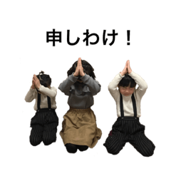 [LINEスタンプ] ワイケーステッカーズ3