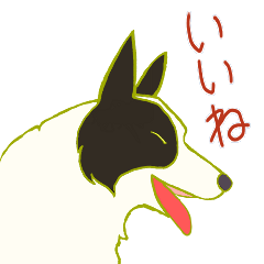 [LINEスタンプ] しろくろわんこ。