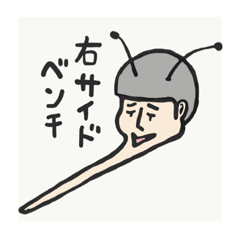 [LINEスタンプ] 歯学生が考えた歯学生も使わないスタンプ