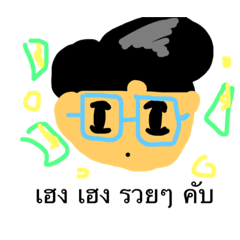 [LINEスタンプ] my grand pa