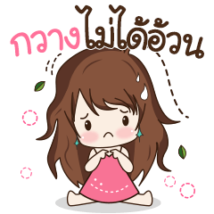 [LINEスタンプ] Gwang Style