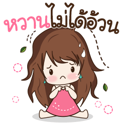 [LINEスタンプ] Whan Style