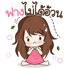 [LINEスタンプ] Fang Style