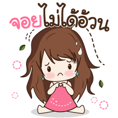 [LINEスタンプ] Joy Style