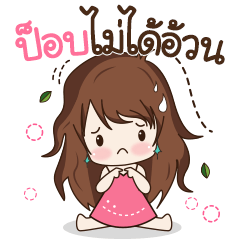 [LINEスタンプ] Pop Style