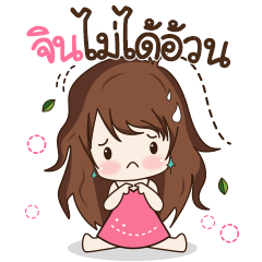 [LINEスタンプ] Jin Style