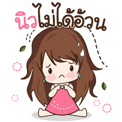 [LINEスタンプ] New Style :)