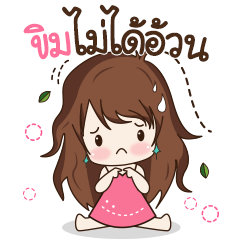 [LINEスタンプ] Khim Style