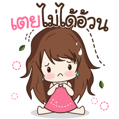 [LINEスタンプ] Toei Style