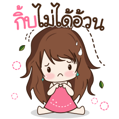 [LINEスタンプ] Gib Style