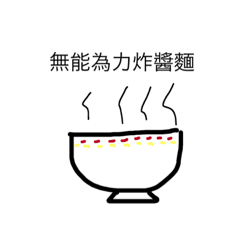 [LINEスタンプ] Lin-Ya-Qi