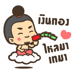 [LINEスタンプ] I give you Blessings 24 hrs.