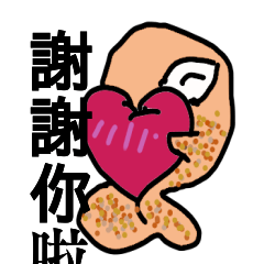[LINEスタンプ] little fish two or three things