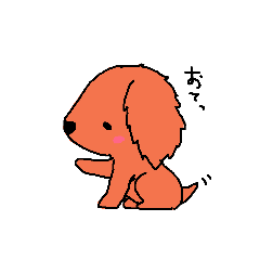 [LINEスタンプ] ルヴの日常2